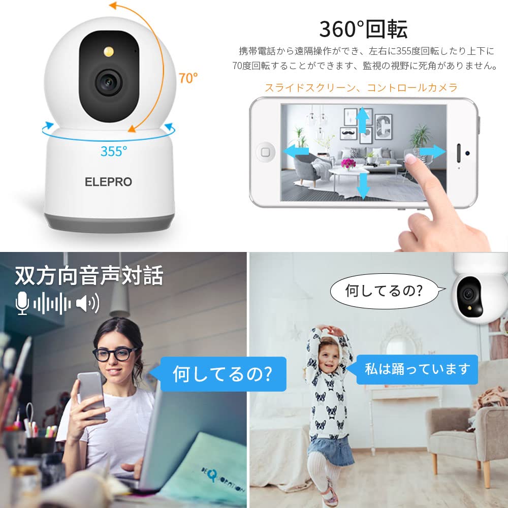 ELEPRO 5MP Pet Camera with and 5G WiFi Support than 1080P or Smoother than Color Night Auto Smartphone Motion Push Audio and Light for Baby Indoor and