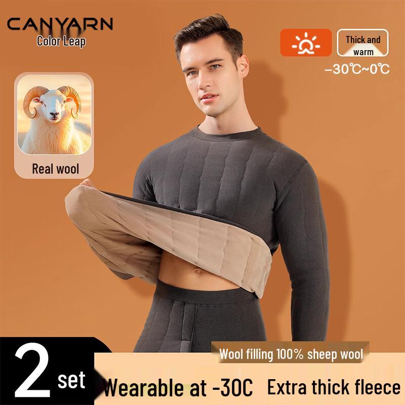 

Мужской термокомплект Caiyue из 100% шерсти, очень теплый 2XL (approx. 154-176 lbs)