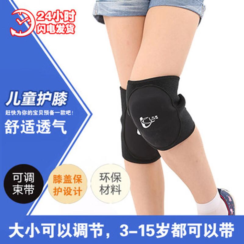Miling Children s Multi-Sport Knee Pads