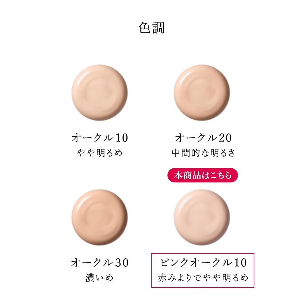 HAKU Botanic Science 12g Påfyllning Flytande Foundation Shiseido Kvasiläkemedel