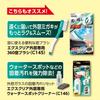CARMATE Exclear Car Glass Window for Exterior Prevents Water Includes Dedicated C144 Cleaner, Care, Windows, Spots, 100ml, Sponge,