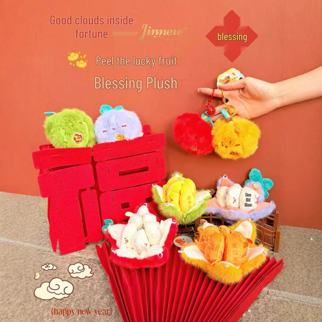 Fun Fruit Plush Doll Keychain: Cute & Playful Pendant Gift