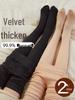 Women's Thickened Nude Velvet Tights: Warm Base Layer Stockings for Short Heights In Spring & Autumn