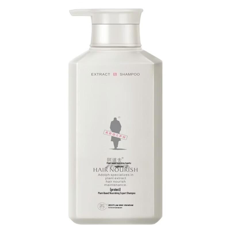 

ADOLPH Herbal Nourishing Professional Shampoo