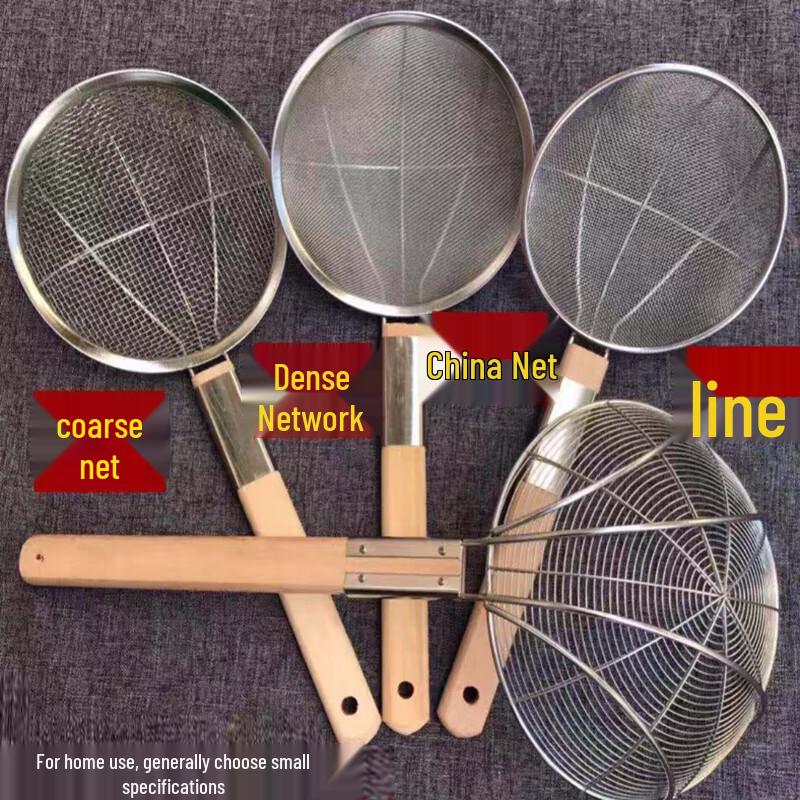 Stainless Steel Fine Mesh Strainer