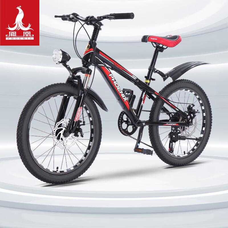 PHOENIX Chaoyue II Kids' Mountain Bike