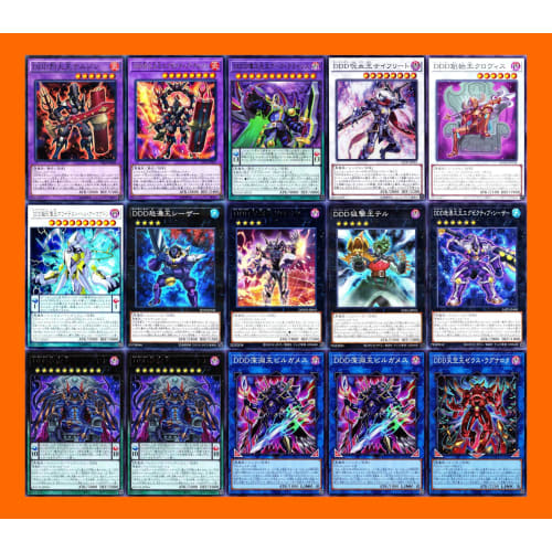 DD Deck go-ddd God Zero King Reiji dddd Dotou Daioh Executive Caesar dd count surveyor dd scale surveyor 55 cards