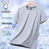 PLAYBOY Men's Summer Ice Silk Breathable Round Neck Sport T-Shirt