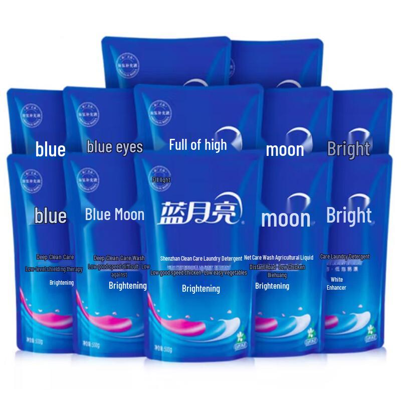Blue Moon Brightening  Color-Enhancing Laundry Detergent