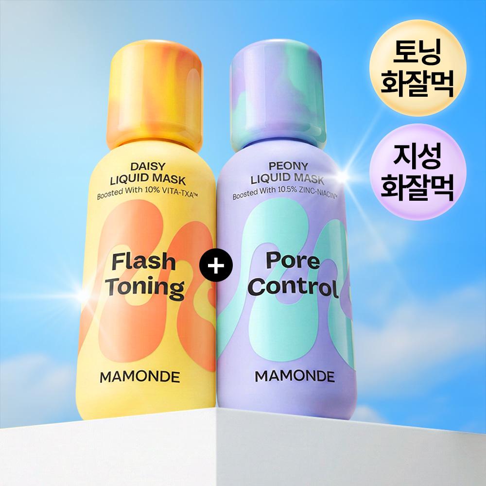 Mamonde Pore Control Peony Liquid Mask 80ml + Flash Toning Daisy Liquid Mask 80ml - Tone Care, Korean