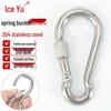 Bingyu 304 Stainless Steel Spring Snap Hook