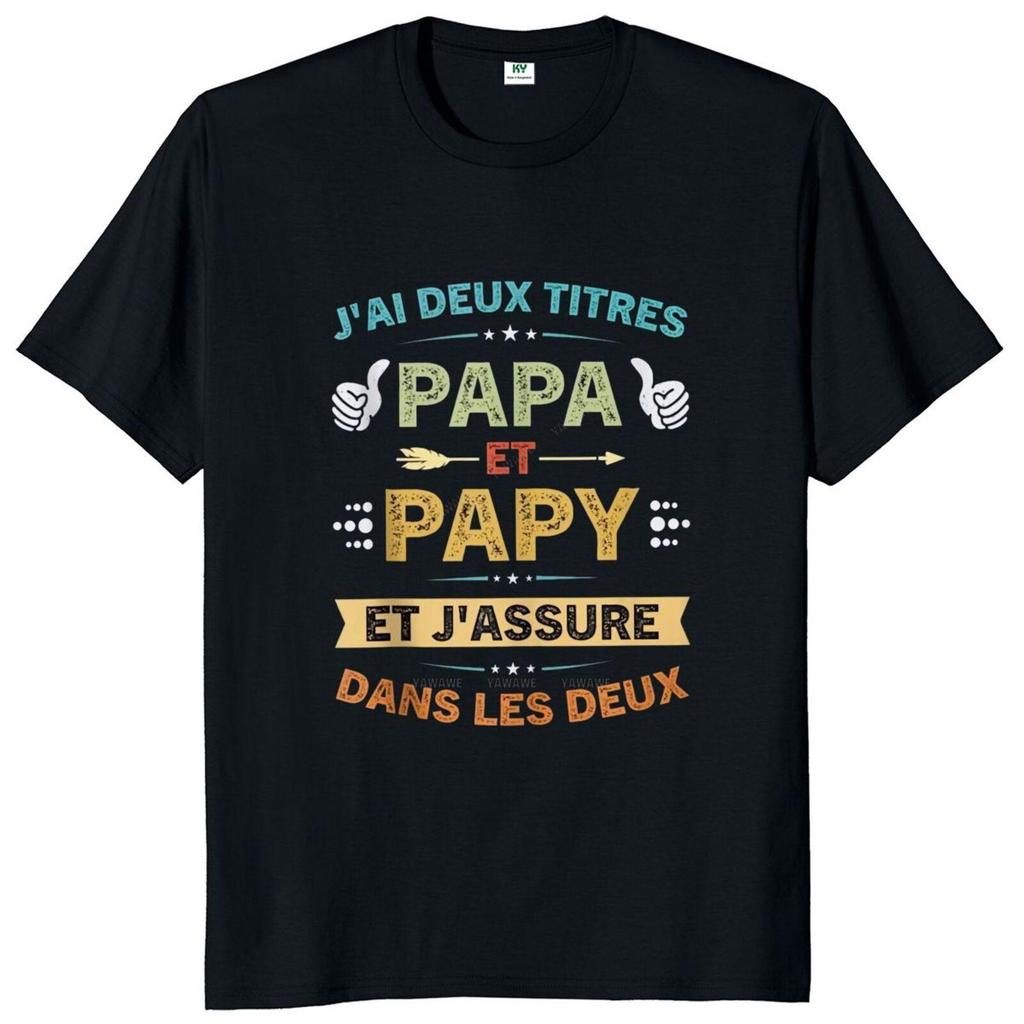 Herrenmarken T-Shirts Retro Ich habe zwei Titel Papa und Opa T-Shirt Papa Papy Vater Geschenk T-Shirt für Männer Baumwolle Rundhals T-Shirt