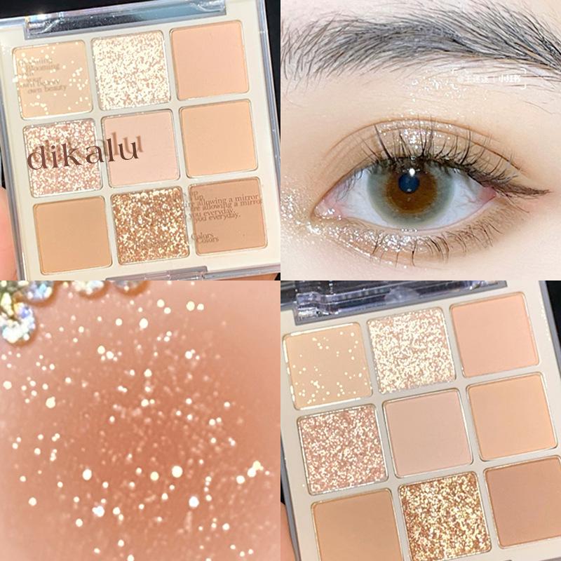COCO VENUS Milk Tea Nine-Color Eyeshadow Palette - Shimmer & Matte, Transparent Acrylic Nude.