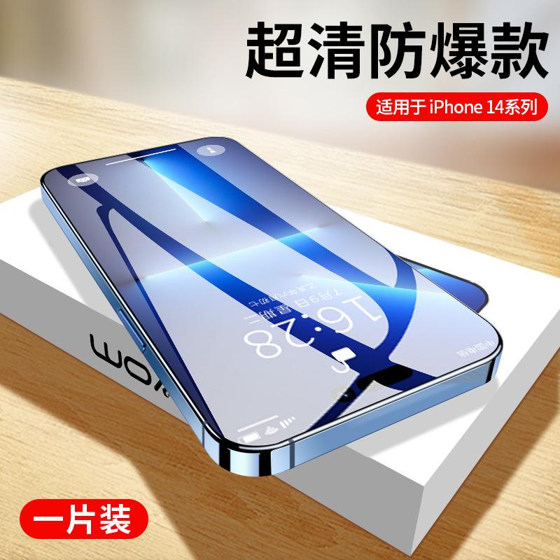 Applicable iPhone14 Tempered Film Apple 13 Pro Full Screen Anti-drop XR/XS Anti-peeping 11/12Pro High Definition