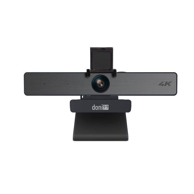 

Aoni C96 4K UHD Conference Webcam