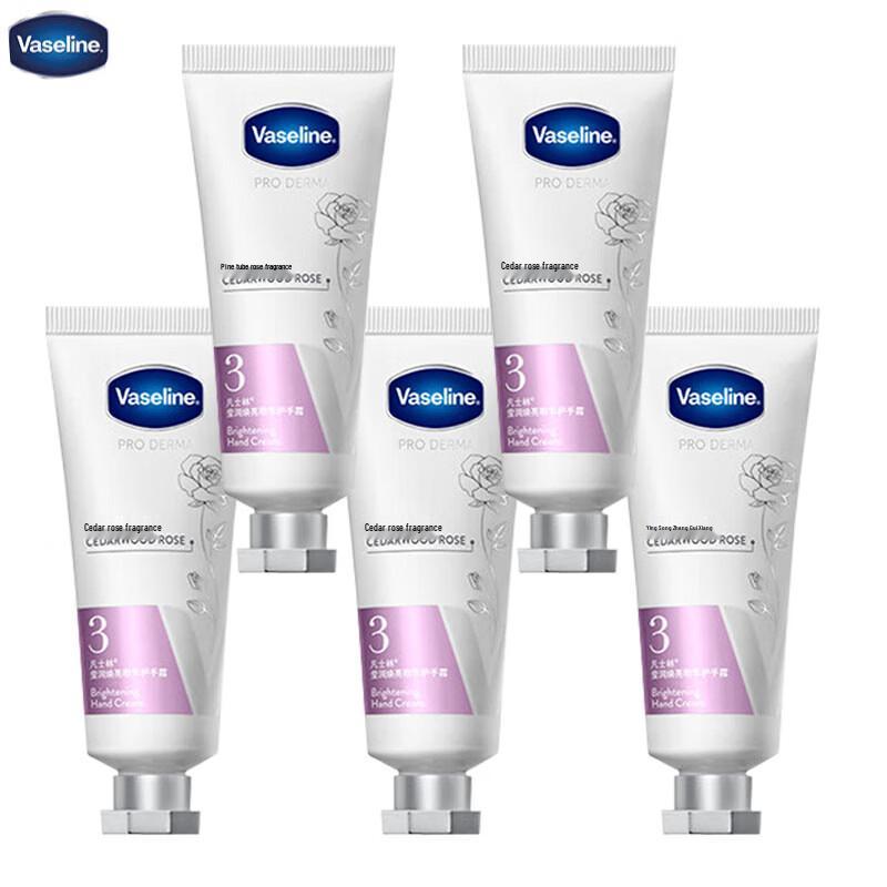 Vaseline Hand Cream