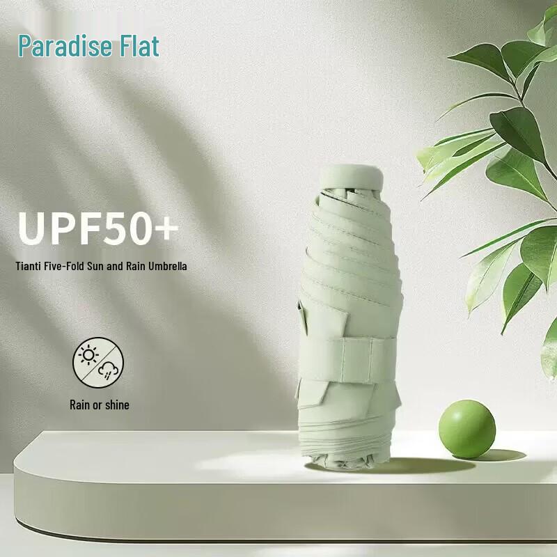 

Paradise Electric 5-Fold UV Protection Capsule Umbrella