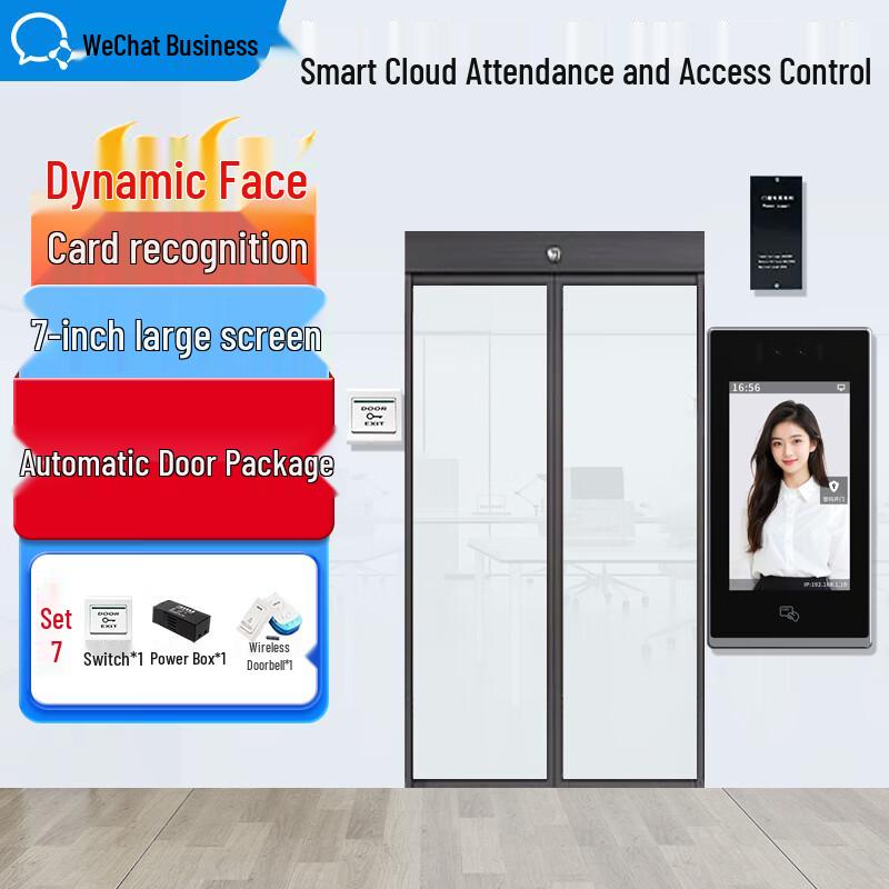 

Enterprise WeChat 7-inch Face & RFID Access Control and Time Clock CN plug (adapter included)