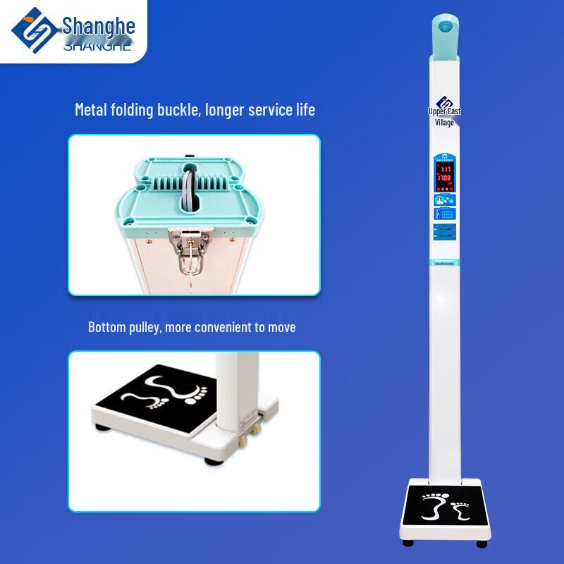 SHANGHE SH-200 Basic Smart Ultrasonic Height & Weight Scale (CN version)