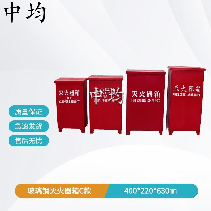Thickened Fiberglass Fire Extinguisher Cabinet