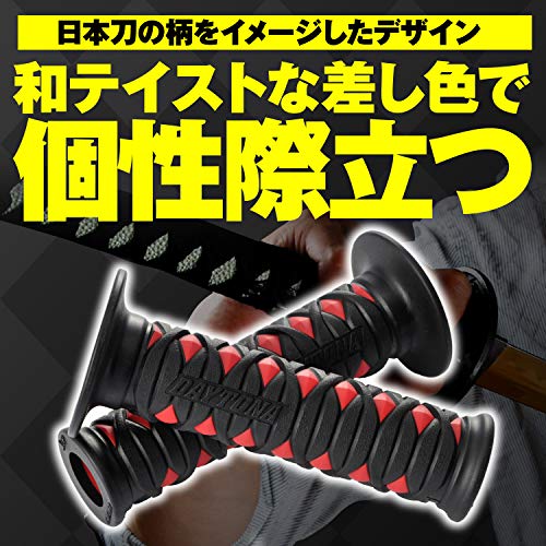 Daytona Motorcycle Grips, 125mm, 2-layer Construction, Through-end, for Handlebars with a Diameter of 22.2mm, Grippy Grips GG-D-KATANA, Red, 97482