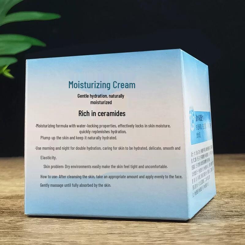 Meijiajing Moisturizing Cream