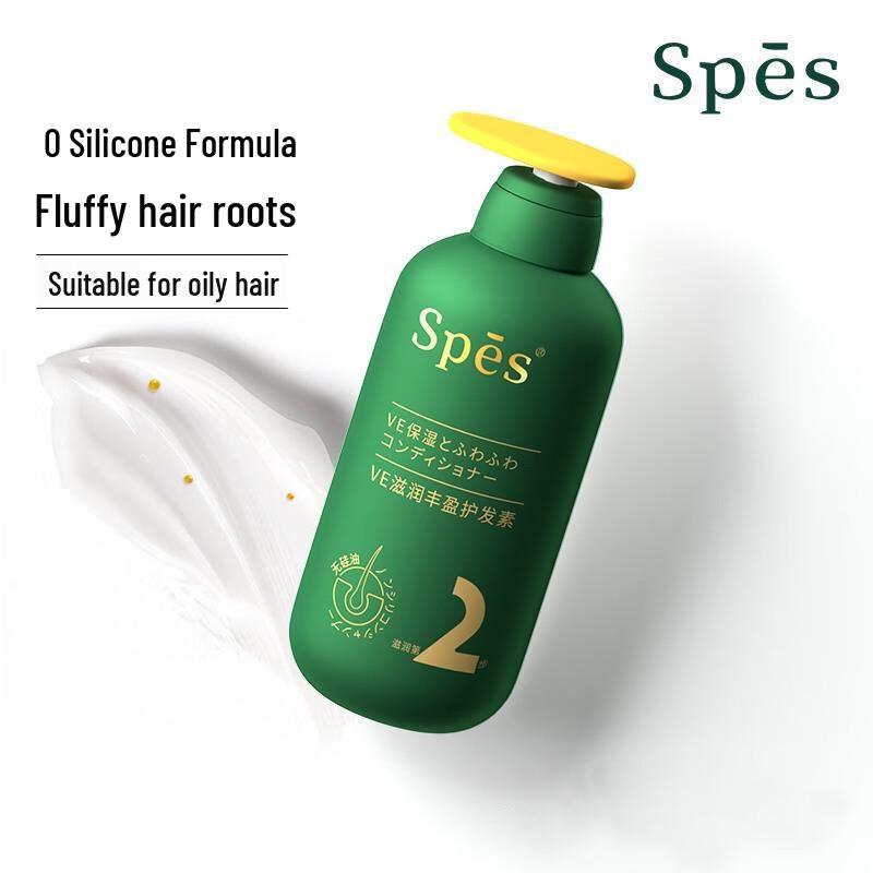 Spes Freesia Scent Amino Acid VE Nourishing Volumizing Conditioner