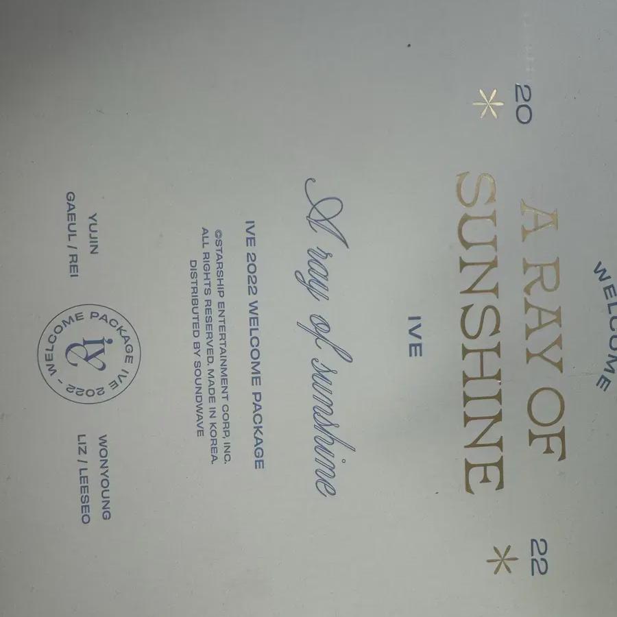 

Ive 2022 Season s Greetings