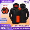 Winter Smart Heating Clothes, Rechargeable Heating Jackets, Windproof and Waterproof Outdoor Sports Men and Women