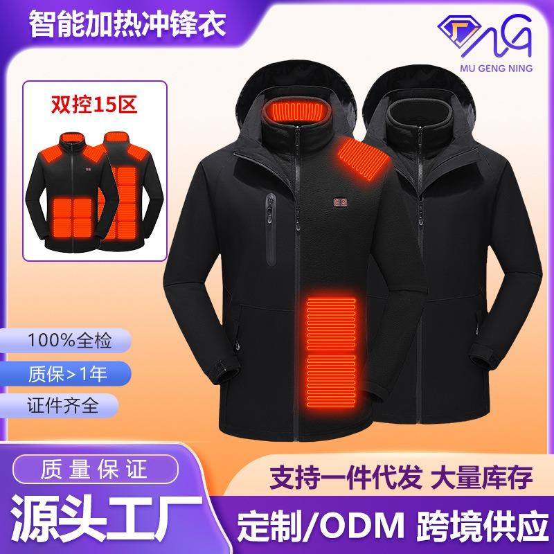 Winter Smart Heating Clothes, Rechargeable Heating Jackets, Windproof and Waterproof Outdoor Sports Men and Women