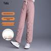 Yalu Women's Fashion Casual Outdoor Straight-Leg Duck Down Pants