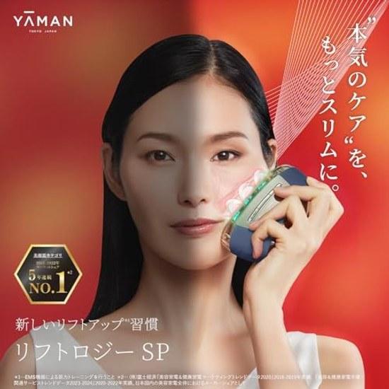 MEGUMIs book introduced Ya-man facial device Liftology SP Lift EMS YJFD2LAM2 Navy sticker included.