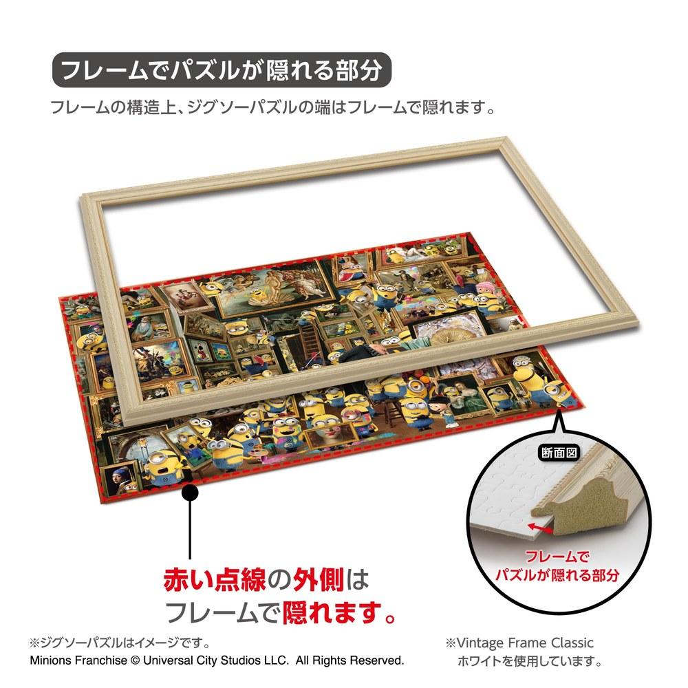 Yanoman Resin Puzzle Frame Vintage Frame Classic Green 51x73.5cm Panel No.10-T Cell Cover Transparent Sheet UV Cut UV Protection Hanging Cord