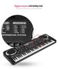 Multifunctional 61-Key Electronic Keyboard for Kids - Beginner Music Toy & Early Education Piano