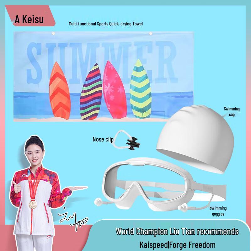 

KANSOON Swim & Skate Combo Kit