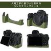 BEADY Half Case for Nikon PU Leather Protective Case for Z50 Green Z50II, II,