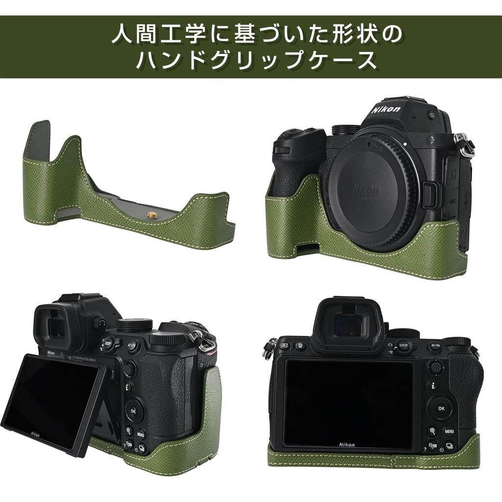 BEADY Half Case for Nikon PU Leather Protective Case for Z50 Green Z50II, II,