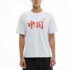 ANTA T Shirts Men's White Crew Neck Moderate Straight Fit 172130106-1