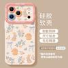 Headscarf Rabbit for iPhone17 Mobile Phone Case 16promax Apple 15 Lanyard 14 Silicone 13 Cute 12 Sets
