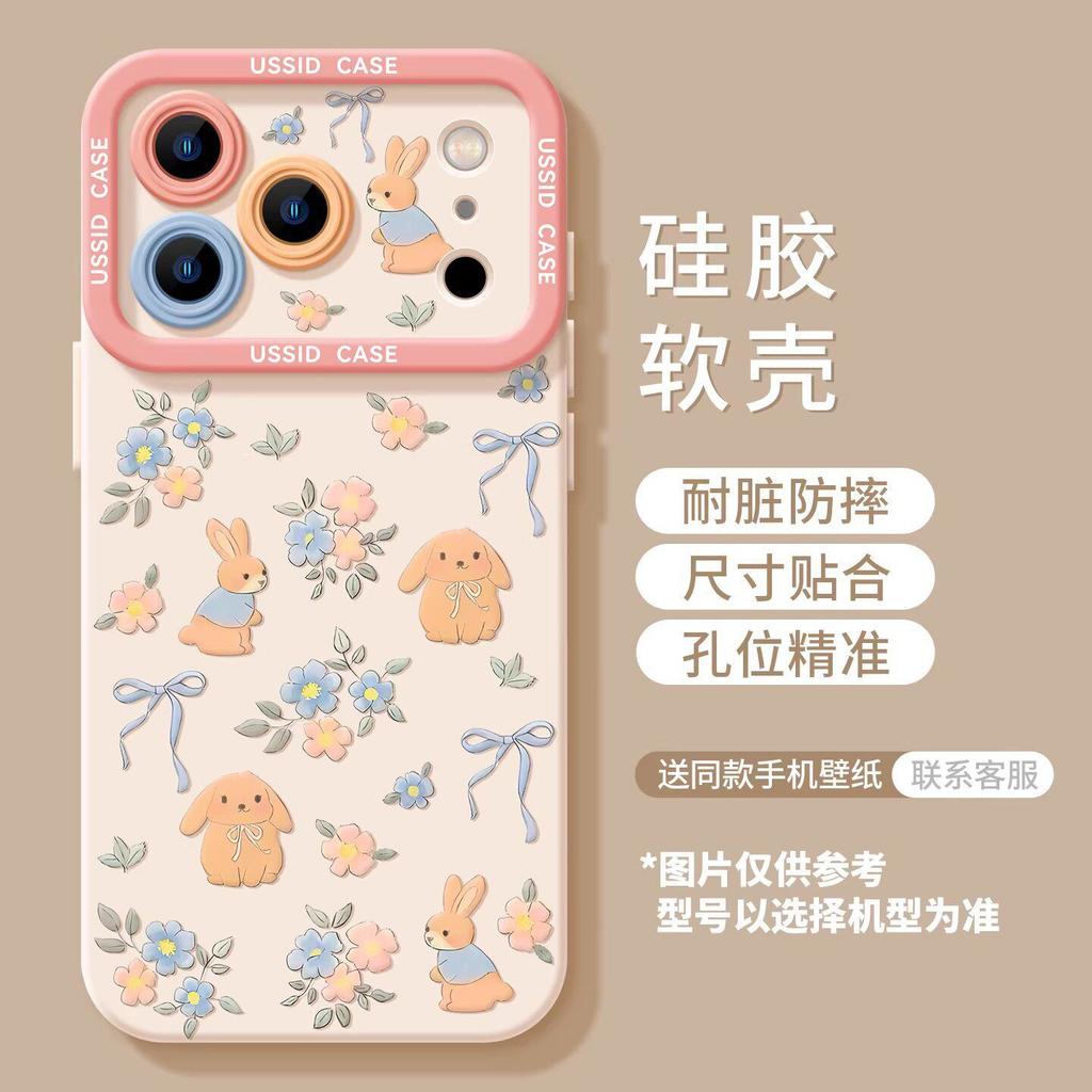 Headscarf Rabbit for iPhone17 Mobile Phone Case 16promax Apple 15 Lanyard 14 Silicone 13 Cute 12 Sets
