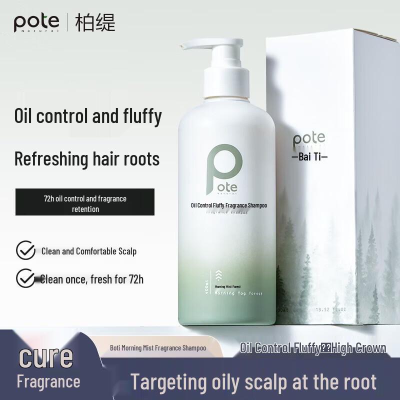 Borti Refreshing Oil Control & Volumizing Shampoo