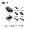 DJI Mavic 3 RC Pro Fly More Combo Drone (CN version)