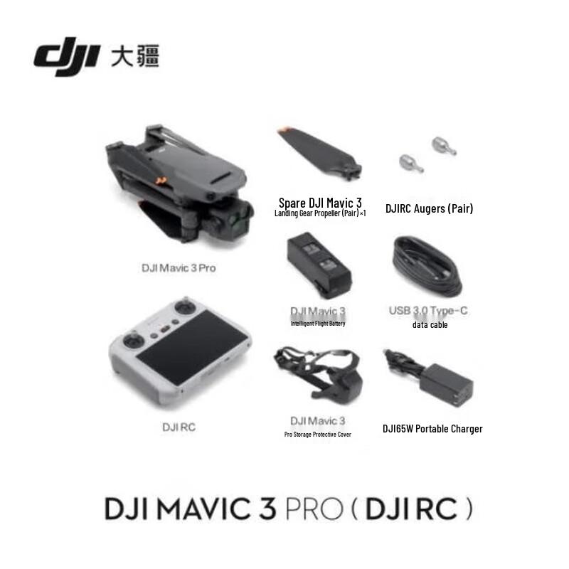 DJI Mavic 3 RC Pro Fly More Combo Drone (CN version)