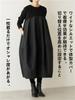 Spring Long Sleeve Long Cocoon Switching Resort Casual Maxi Plus Sizes Popular Free [kisetsumate] Women's Dress, Fall/Winter Dress, Pattern, Dress,