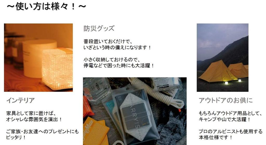 CARRY THE SUN Solar Lantern, Warm Light, Black Belt, Small Size (CTSW-BKS)