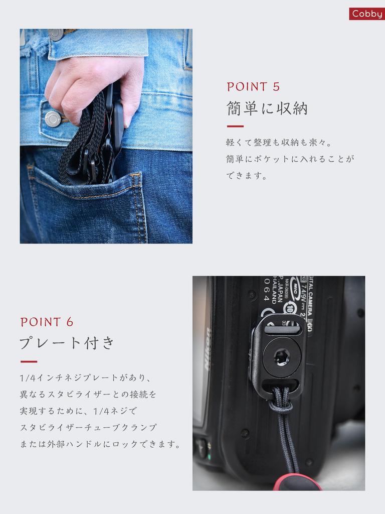 Alça de Câmera Cobby com Elo de Âncora de 35mm de Largura para e Digital Ajustável com Placa de Liberação Rápida DSLR, Mirrorless, Câmeras, (cinzento)