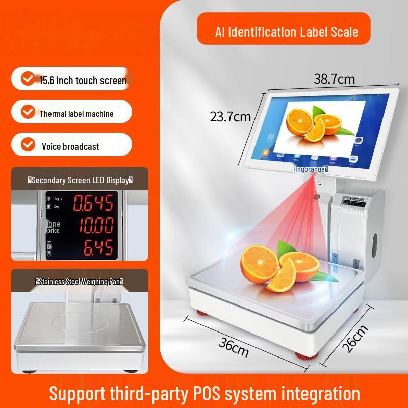 Hengcheng 15.6-inch AI Barcode Weighing and Label Printing Scale (CN Version)