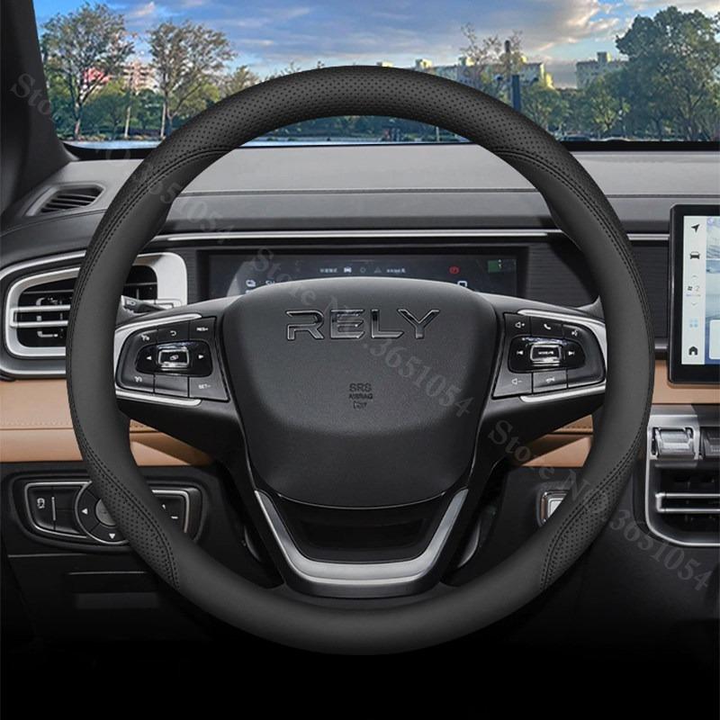 

For Chery RELY R8 2025 2026 Car Steering Wheel Cover Leather Ultra-thin Anti Slip Car Handle Covers Interior Decor Accessories чёрный