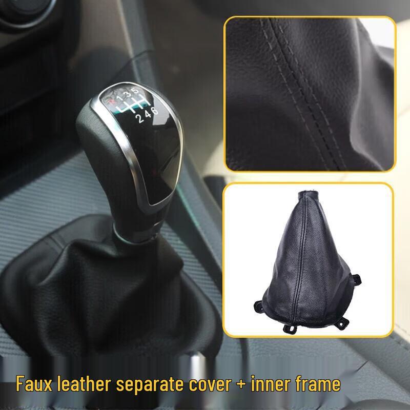 Haima Familia M5 Manual Gear Shift Knob Dust Cover - Leather Protection for Manual Transmission