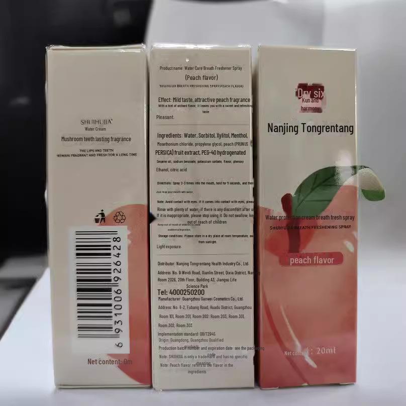 Nanjing Tongrentang Oral Spray - Unisex Portable Breath Freshener for Dates